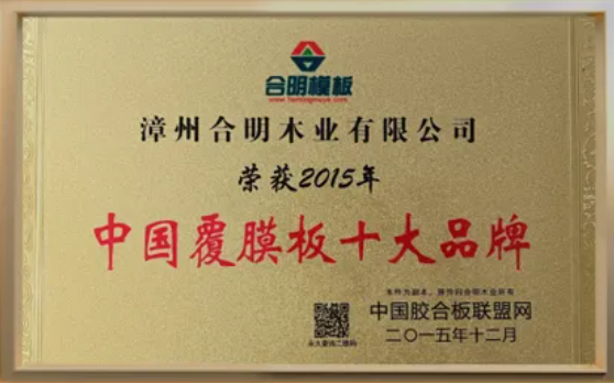 資質(zhì)榮譽(yù)